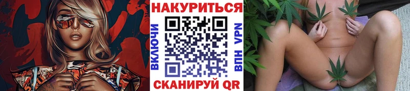 Все наркотики Устюжна Cocaine АМФ Каннабис Мефедрон
