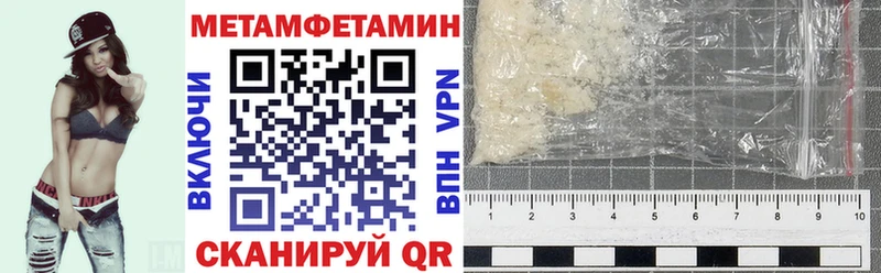 АМФЕТАМИН 97%  купить   Устюжна 