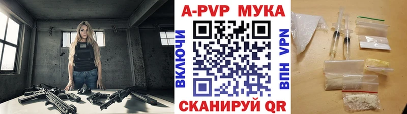 Alpha PVP Соль наркошоп Устюжна
