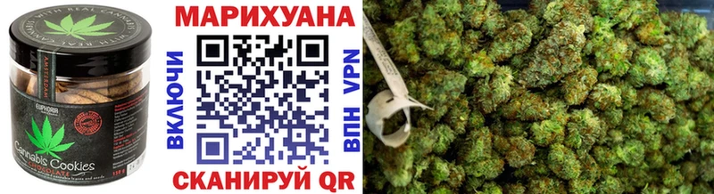 Canna-Cookies конопля  Устюжна 