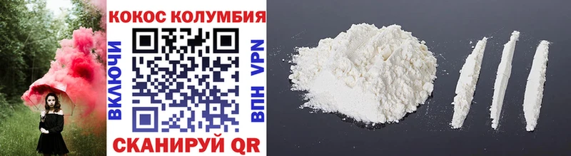 COCAIN Перу Устюжна
