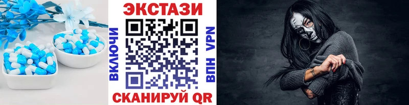 Экстази 280 MDMA Устюжна