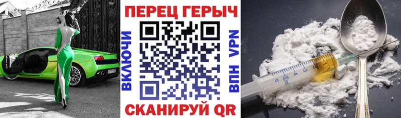 даркнет сайт  Устюжна  Героин белый 