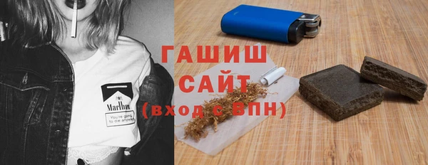 мефедрон Абинск