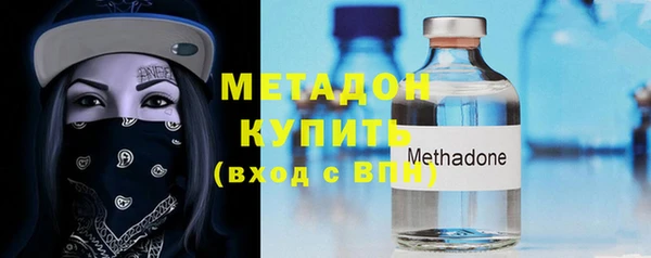 мефедрон Абинск
