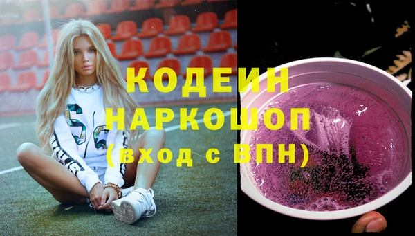 стафф Абаза
