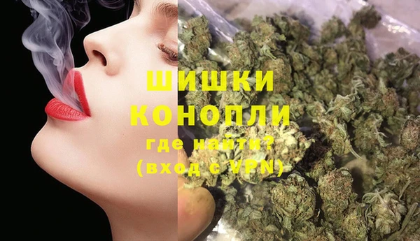 стафф Абаза