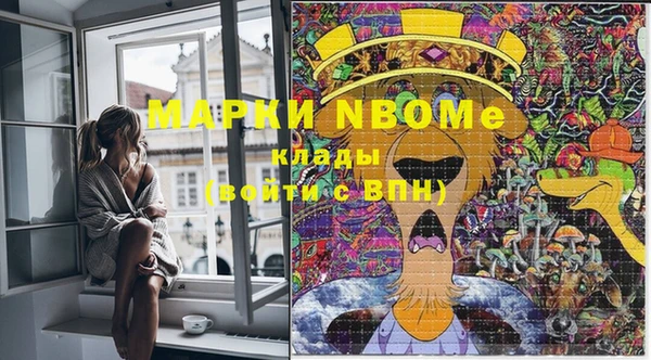 мефедрон Абинск