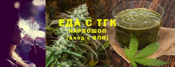 мефедрон Абинск
