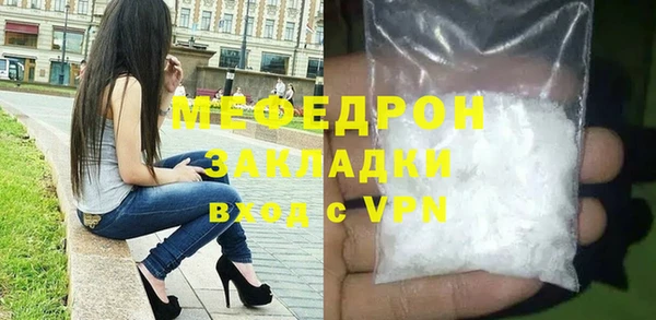 мяу мяу мука Нязепетровск