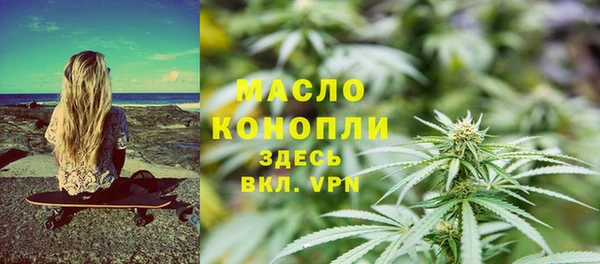 стафф Абаза