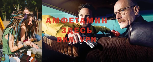 стафф Абаза