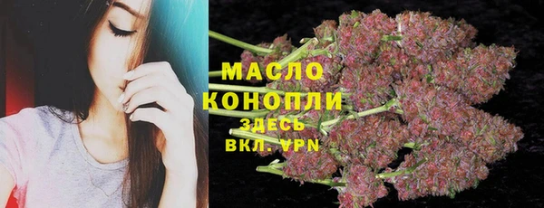 стафф Абаза