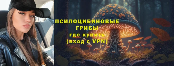 мефедрон Абинск