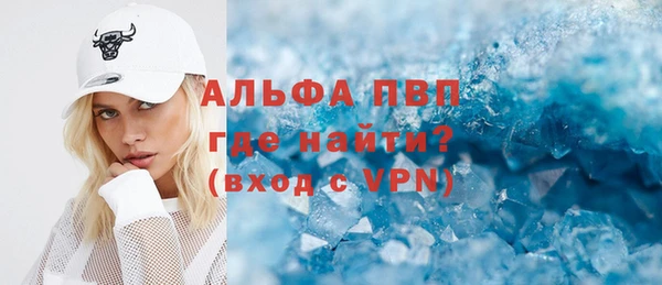 винт Абдулино