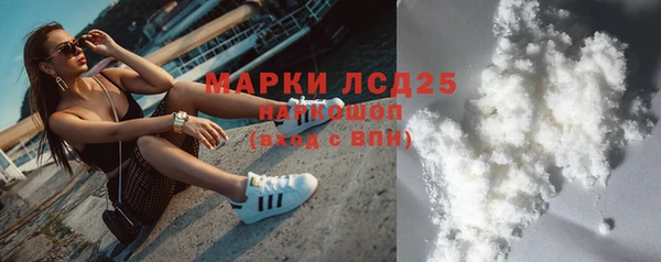 стафф Абаза