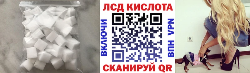 продажа наркотиков  Устюжна  МЕГА ONION  Лсд 25 экстази кислота 
