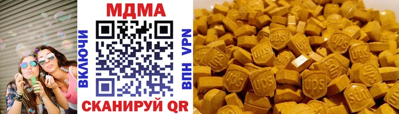 хочу наркоту Устюжна MDMA crystal