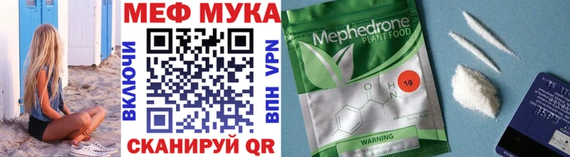 Меф 4 MMC  hydra вход  Устюжна 