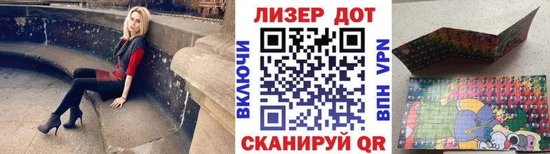 OMG ссылки  Устюжна  Марки NBOMe 1,8мг 