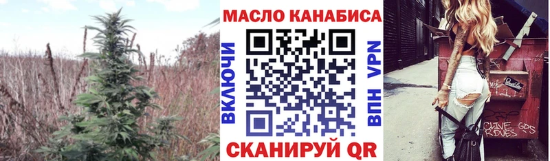 Дистиллят ТГК жижа  Устюжна 